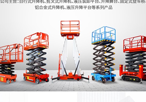 蒲城​出口成为核心增长引擎